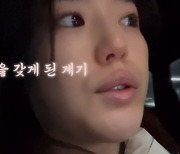 조혜정, '조재현 미투' 후 근황…"현재 쓰리잡 중, 1년 만에 초고속 승진" [TEN이슈]