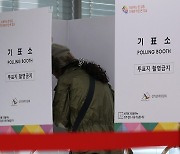 국민의힘, 선관위에 "일제샴푸, 위조 표창장 투표소 지참 가능 여부 문의"