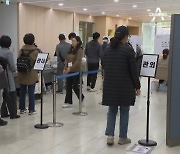 22대 총선 사전투표율 31.3%…역대 최고