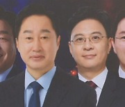 與 “막말에 국민 혐오” vs 野 “여당 후보도 조사”