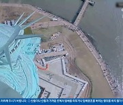 美 뉴욕 일대서 22년 만에 최대 지진…26분 늦은 경보 문자