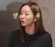 혜리 "혜리로 사는 기분? 좋아…난 운 좋은 사람"