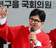 한동훈, ‘역대 최고’ 사전투표 종료에 “미투표 유권자 설득해달라”