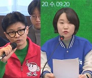 '기후 유권자' 공략 나선 정당들…같은 듯 다른 '기후 공약' 비교해보니