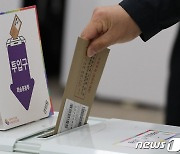 [사전투표율] 오후 5시 대전 28.64%·충남 28.89%…21대 최종치 넘어서