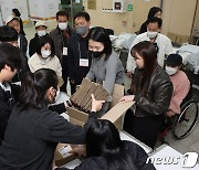 '사전투표 종료' 분류되는 관외 투표용지