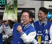 '대파 헬멧' 든 이재명 대표