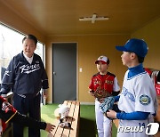 초등학교 야구단 격려하는 윤 대통령