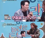 붐, 딸 출산에 감격+눈물 "방금 탯줄 자르고 왔다"