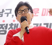 대구 동성로 찾은 한동훈 비대위원장