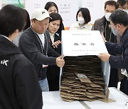 "투표지 인쇄 잉크 떨어졌어요"…역대급 사전투표 인원에 선관위 '쩔쩔'