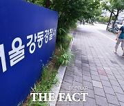 강동구 아파트서 치매 노모·두 딸 숨진 채 발견