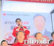 사전 투표율 전국 최저 '대구'서 한동훈 "관중석에서 내려와 달라" (영상)