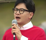 한동훈, PK서 지지층 결집 호소..."열기 보여달라"