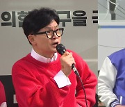 與 "쓰레기 같은 여성혐오" vs 野 "파틀막까지 하나"