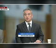 의협 비대위 "2천 명 재논의는 증원 말자는 것 아냐"