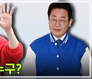 [주간 돌발영상] 4월 첫째 주