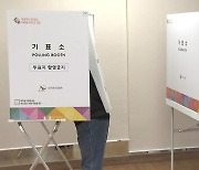 22대 총선 사전투표율 31.28%...여야, 유불리 놓고 '온도 차'