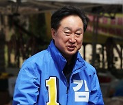 與 "민주당 김준혁 '막말 1인자'…후보 사퇴하라"