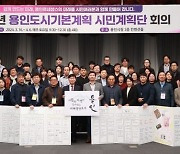 이상일 "2040 도시기본계획 시민 의견 반영…한층 더 살기좋은 도시 만들 것"