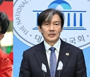 조국혁신당에 '히틀러' 빗댄 한동훈…조국 "거울 보고 이야기"