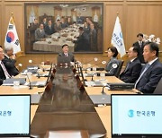 한은, 4월 기준금리 '동결' 우세…인하 어려워