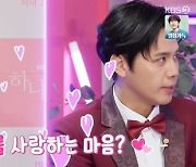 ‘불후’ 손준호 “‘뮤지컬계 최수종’? 영광스러워...닮은점은 아내 바라기” [M+TView]