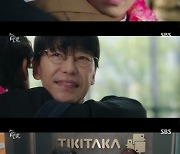 ‘7인의 부활’ 이준, 악인들 잡기 위해 호랑이 굴에 들어가다...‘티키타카’ 입사 [MK★TV픽]