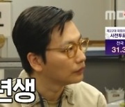 '초동안' 이제훈, 주우재보다 형…이미주 "나랑 10살차이 안믿겨" 깜짝 [놀뭐](종합)