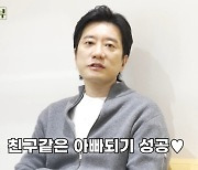 김명민 "수험생子 케어→유학 보냈다…올해 차기작" 3년 공백기 끝 복귀 예고 [마데핫리뷰]