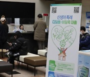 연봉 2억 부부도 신생아 대출…집사자 더 늘어날까?[부동산360]