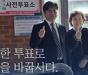 ‘대출논란’ 양문석, “다시 힘내겠다…검찰독재 심판”