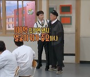 이수근 “강호동 재산 100억 넘어” 역시 국민 MC(아는 형님)