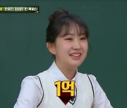 전유진 “현역가왕 우승해 1억 받아, 과거 상금으로 부모님 임플란트”(아형)