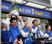 '대파 헬맷' 든 이재명 "정치 외면하면 저질스런 인간에게 지배"(종합)