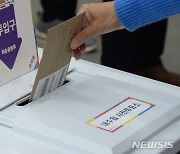 충북 사전투표율 30% 넘길까…둘째날 오후 5시 누적 29.24%