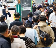 사전투표율 30% 돌파…전문가들 "정치 성향 떠나 대한민국 변화에 대한 유권자 의지"