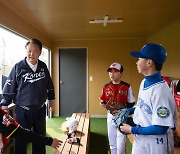 초등학교 야구단 어린이들과 대화하는 윤 대통령