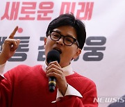 지원유세 나선 한동훈 위원장