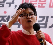 지원유세 나선 한동훈 위원장