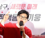 지원유세 나선 한동훈 위원장