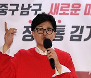 대구 동성로 찾은 한동훈 위원장