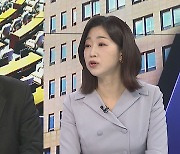 [뉴스초점] 여야 막판 유세 총력…"여성혐오 확신범" "파틀막까지"