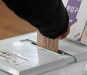 총선 사전투표율 30% 눈앞…둘째날 5시 기준 29.67%