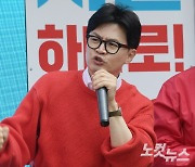 한동훈 "여배우 사진, 위조 표창장 투표장 들고가도 되나"