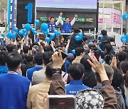 엄태준 지원 나선 이재명 "이천이 이겨야 완벽한 승리"