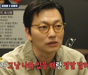 '놀뭐' 이동휘, 이제훈 외모 빈부격차 "이미주·박진주 톤이 달라" [Oh!쎈 리뷰]