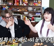 "24kg 요요···다이어트 하지 말 걸" 이국주, 다이어트 후폭풍 고백 ('이국주')