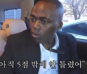 '韓 귀화 준비' 조나단, 안동까지 가서 본 한국사 시험··결과는?