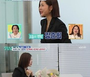 ‘연매출 100억’ 김준희 “사업 빚+독촉에 극단적 생각.. 하루 2시간만 자”(살림남2)[Oh!쎈 종합]